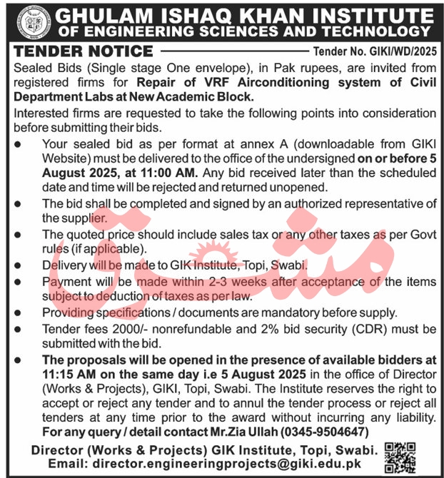 Ghulam Ishaq Khan Institute of Engineering Science & Technology Swabi Tender Notice